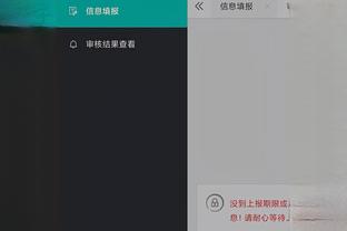 开云app全站下载截图1